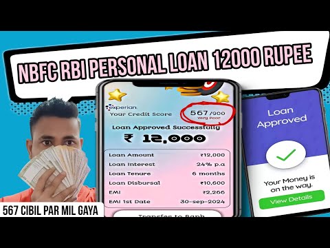 flexsalary personal loan || loan app fast aapproval || loan app || personal loan || finance