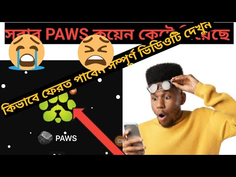 paws new task kivabe korbo 24 December| How to complete paws new task| #paws #paworiginal #bitcoin