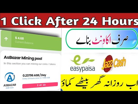 Earn Money Online without investment - Asbazar Mining App - Make Money online free - Online Earning