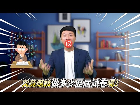 考M1M2具體教你點操PP最慳時間⚡