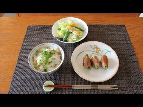 【じゃこの山椒ご飯】【アスパラの肉巻きつくね】【旬野菜のさわやかサラダ】5月メニュー