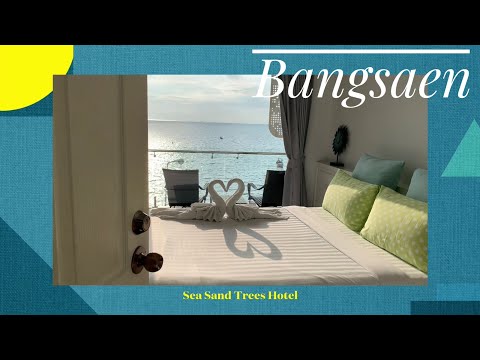 Sea Sand Trees Bangsean Hotel โรงแรมซีแซนด์ทรีบางแสน ที่พักติดทะเล บางแสน