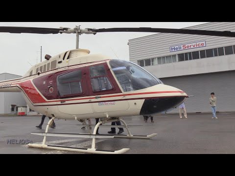 【栃木ヘリポート遊覧】ヘリサービス Bell 206B-3 JA9869  エンジンスタートから/Heli Service