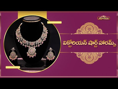 Victorian Short Harams | 1Gram Gold Jewellery | Ambica Fashion Jewellery