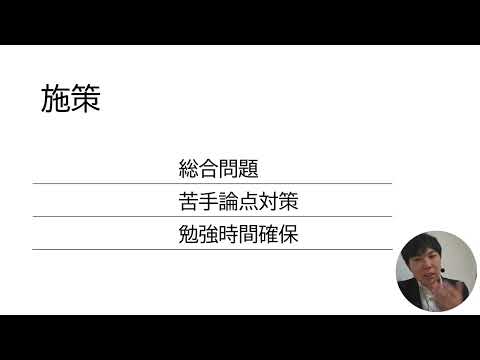 簿記論財務諸表論大原試験結果