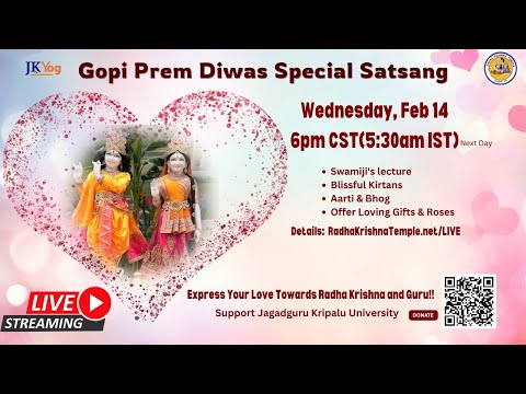 JKYog |  Gopi Prem Diwas Celebration |Feb14th