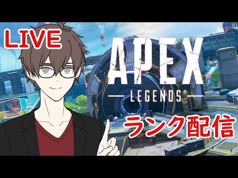 【Apex】ソロマス目指してダイヤ帯