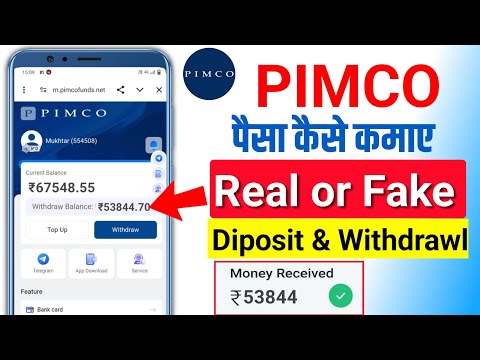 PIMCO REAL OR FAKE | Pimco app se paisa kaise kamae | pimco withdrawal problem | pimco app scam