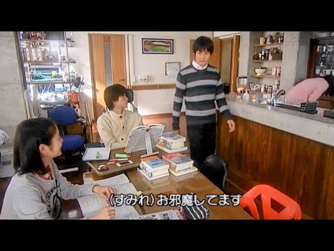 野村周平・三浦春馬・多部未華子🥤🦖ドラマ『僕のいた時間』〜陸人の友達〜