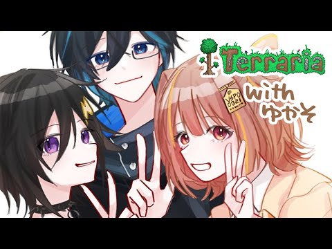 【Terraria】ゆかそでTeraria！【 ぶいすぽっ！ / 千燈ゆうひ 】