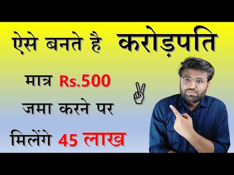 Earn 1 Crore By Investing ₹500 Per Month | Create Wealth from Stock Market | Banking Baba