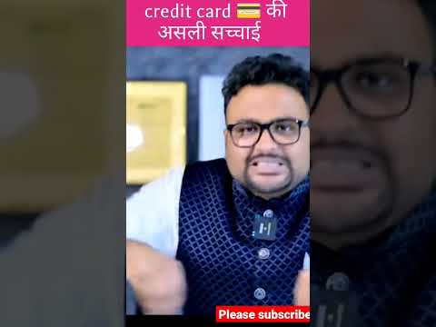 credit card 💳 ka असली सच #stockmarket #sheremarket #creditcard #adani #discount #viral #shorts