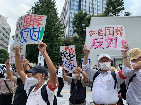 「安倍国葬」武道館抗議アピール行動を貫徹！