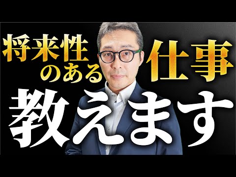 不動産営業なのに土日休み？市場拡大中の買取再販営業の仕事内容、メリットを徹底的に解説！