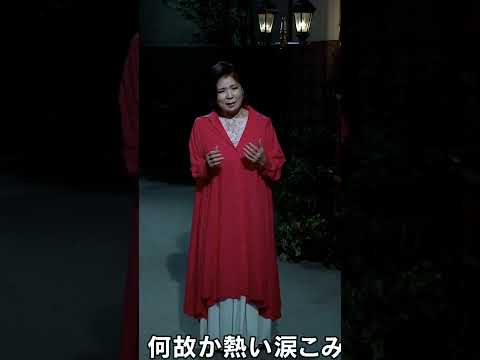 🎵想い出通り／八代亜紀