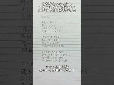 【アカペラで歌ってみた】仮死化【練習#157】#アカペラ #歌ってみた #仮死化 #推し不在 #推し不在おいで