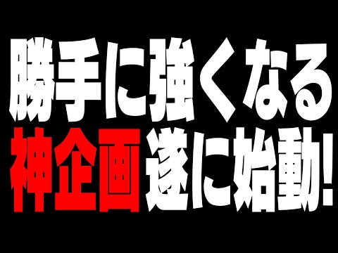 【見るだけで上達①】サクッと練習を"100時間短縮する"ランク対面解説!【フォートナイト/Fortnite】