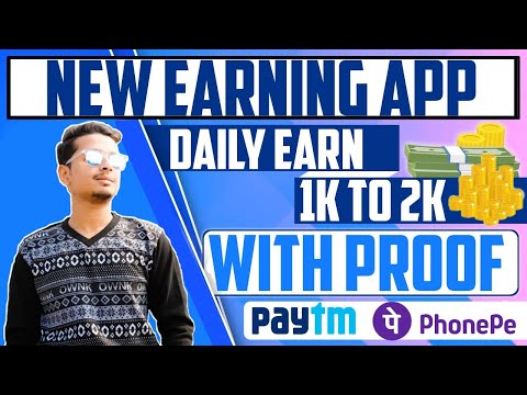 🛑Get ₹41 Free Bonus | New Earning App 2024 | Best Earning App 2024