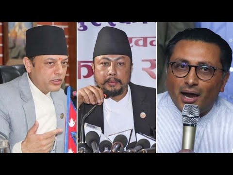 हार्दिक बधाइ! Breaking nepali news | nepali samachar | rabi lamichhane lastet news | nepali khabar