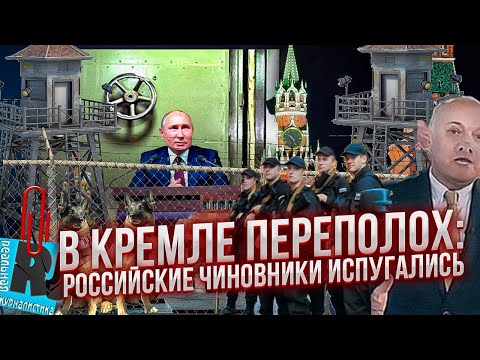 В РОССИИ ПАНИКА! Чего испугались чиновники? Снова коррупция и Минобороны. Израиль, Ливан, Хезболла