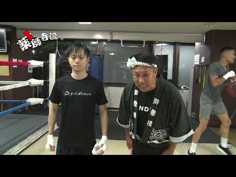 薬師寺流508話 ぶり太郎 店長・岩本 がデビュー戦!?mov