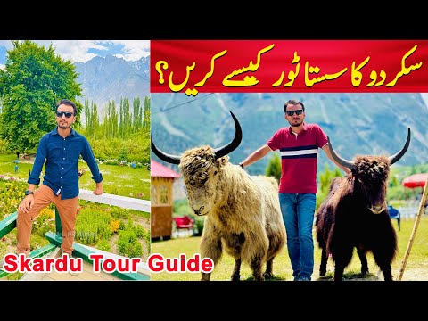 Skardu Complete Travel Guide | Skardu By Car | Lahore to Skardu Tour Total Expenses |  @Bilalsjutt