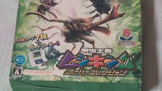 オカくんのゲーム紹介トーク動画941　ムシキング