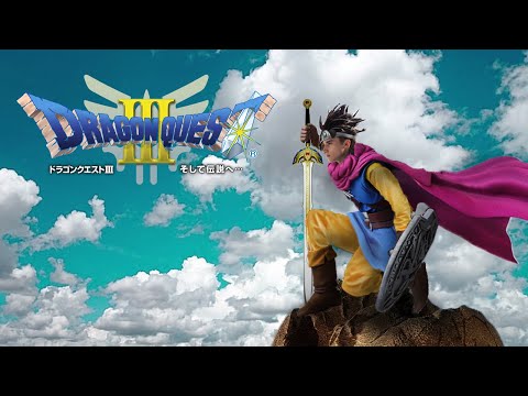 リアルドラクエ3の旅　どこまで勝てる？　Can you save the world of Dragon Quest 3?