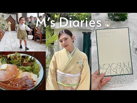 【日常vlog】妹の結婚式参列や友人と過ごす5日間🌻💍リングボーイ/カフェ/美容室 #vlog114