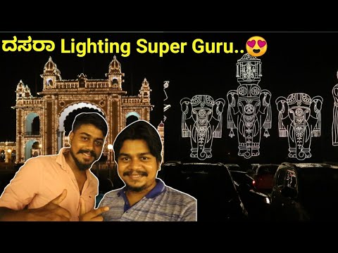 Dasara Lighting | Mysore Dasara 2021 | Likhith Shetty Vlogs |