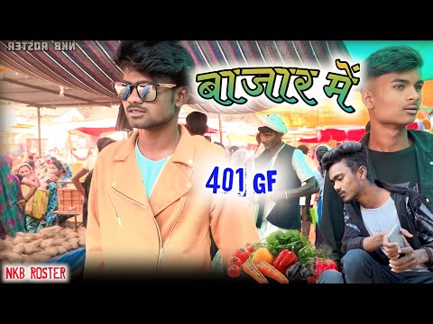 🤣401 GF🫢| MP CG COMEDY VIDEO ||