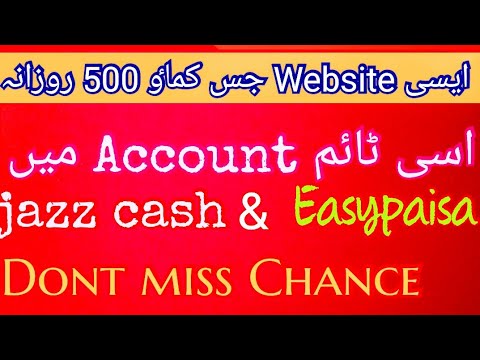 #miEarningskillschaneel #online|Earning|pakistan|2021 Online Earning in pakistan 2021