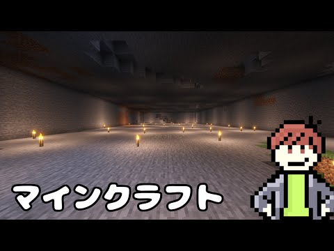 【マインクラフト】石を掘ろうと思います！無限石掘り編パート２#14