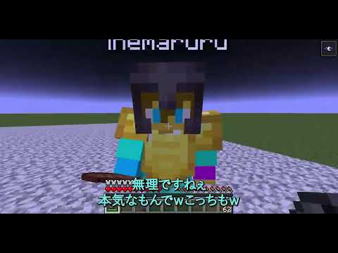 【マイクラ】PvP対決！【JAVA】