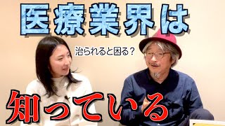 あなたは塩が足りてない　【神宝塩】工藤清敏さん