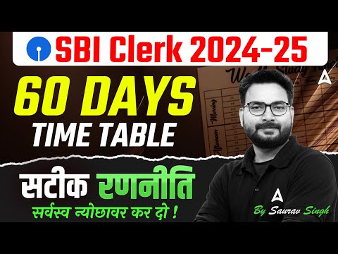 SBI Clerk 2024-25 Preparation Strategy | 60 Days Time Table | By Saurav Singh