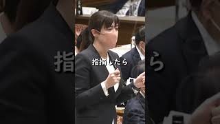 【小野田紀美】健康保険証を悪用する抜け道を塞いでくれ【国会】【切り抜き】#short