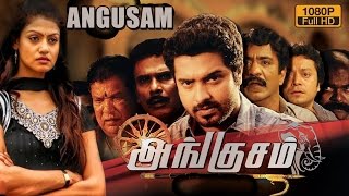 Angusam | அங்குசம் | Tamil Full Movie | Skanda Ashok, Jayati Guha, Charlie