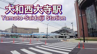 奈良県　近鉄奈良線 大和西大寺駅周辺を歩く　Stroll around Yamato-Saidaiji Station on the Kintetsu Nara Line  2023.4.18