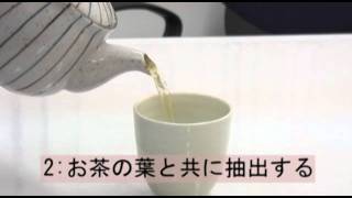 お茶プラス　シソの葉