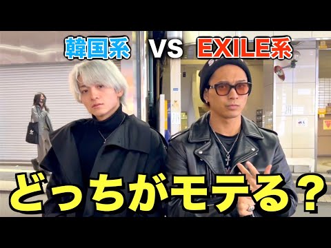 【イケメン対決】最近はBTSよりEXILE系の方が人気なんじゃね？