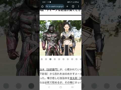 遅ればせながら仮面ライダーガッチャード44話感想