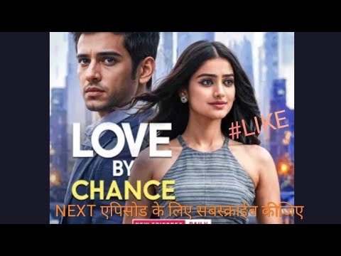 LOVE BY CHANCE💙💙💙 EP 56 TO 60 | लव बाय चान्स #pocketfmhindistory  #newstory  #viralstory