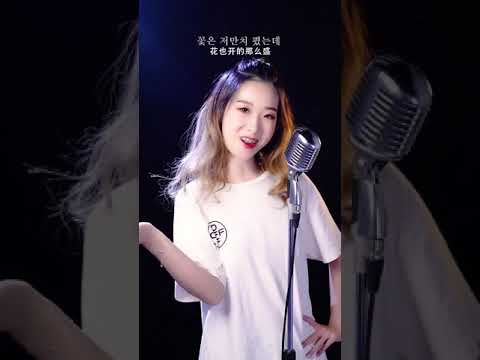 鱼大仙儿 (COVER) | 《1,2,3,4 - 李夏怡》 -  (Tik Tok/抖音) 「♪Come on now I said 1 2 3……」