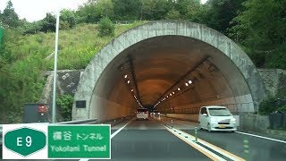 181014_横谷TN[E9京縦貫-大山崎JCT方面]