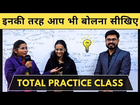 Improve Your English Daily | Hindi to English Translation | English Speaking Practice