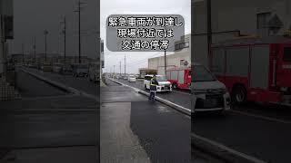 会社の眼前で火災発生、警備員さんがとった行動とは#shorts