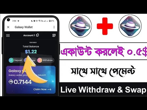 Galaxy Wallet  দিনে ৪০০ টাকা ১ মিনিটের কাজের বিনিময়ে  Earn Instant Payment |Earn Money Galaxy Wallet