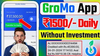 how to earn money from gromo | Gromo refer and earn | Gromo earning app telugu | Earning app today