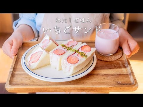 How to make Strawberry Sandwich